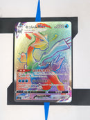 Kyurem VMAX s11 117 JP NM