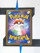 Kyurem VMAX s11 117 JP NM