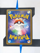 Enamorus V s10a 031 JP NM