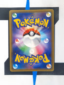 Snorlax VMAX s1H 70 JP NM