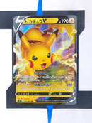 Pikachu V S4 30 JP NM