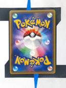 Pikachu V S4 30 JP NM