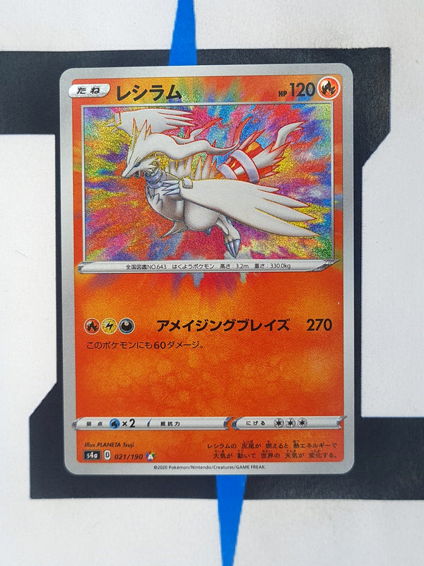 Reshiram s4a 021 JP NM