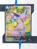 Espeon V s6a 080 JP NM