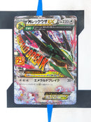 MRayquaza EX s8a-P 024 JP NM