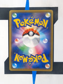 Dark Gyarados s8a-P 005 JP NM