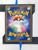 Kricketune V s8b 004 JP NM