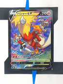 Blaziken V s8b 216 JP NM