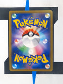 Blaziken V s8b 216 JP NM