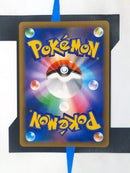 Duraludon VMAX s8b 253 JP NM