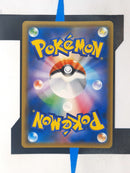 Eevee GX smI 019 JP NM