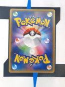 MRayquaza EX XY6 062 JP NM