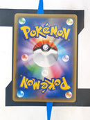 Mewtwo GX smH 042 JP NM