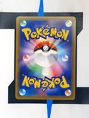 Leafeon V s6a 071 JP NM