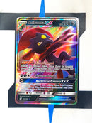 Snibunna GX UNM132 DE NM