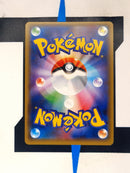 Lycanroc GX sm8b 060 JP NM