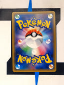 Eevee & Snorlax GX sm9 066 JP NM