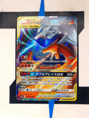 Reshiram & Charizard GX sm10 007 JP NM