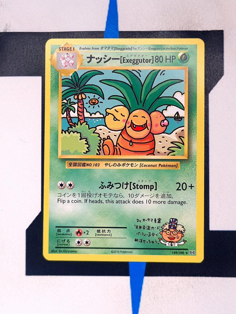 Exeggutor EVO109 EN NM