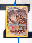 Steelix CEC247 EN NM