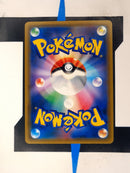 Venusaur & Snivy GX sm11a 074 JP NM