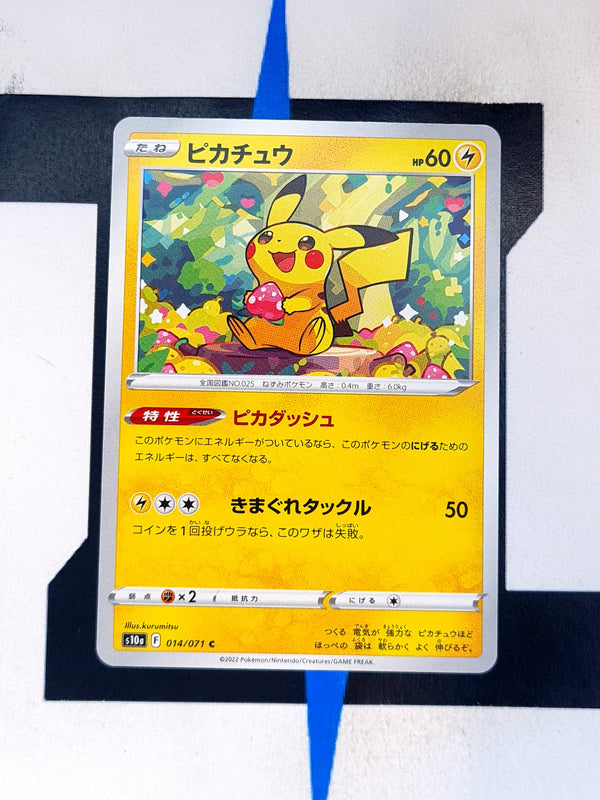 Pikachu s10a 014 JP NM