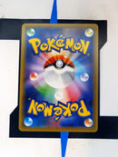 Corviknight VMAX s5R 056 JP NM