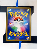 Acerola BUS142 EN EX