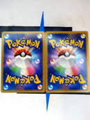 10TH MOVIE COMMEMORATION PREMIUM SET JP NM