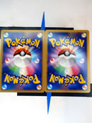 10TH MOVIE COMMEMORATION PREMIUM SET JP NM