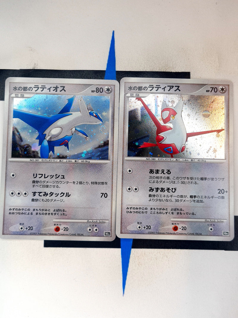 10TH MOVIE COMMEMORATION PREMIUM SET JP NM