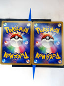 10TH MOVIE COMMEMORATION PREMIUM SET JP NM