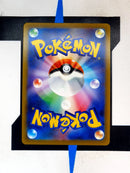 Machamp VMAX s10D 033 JP NM