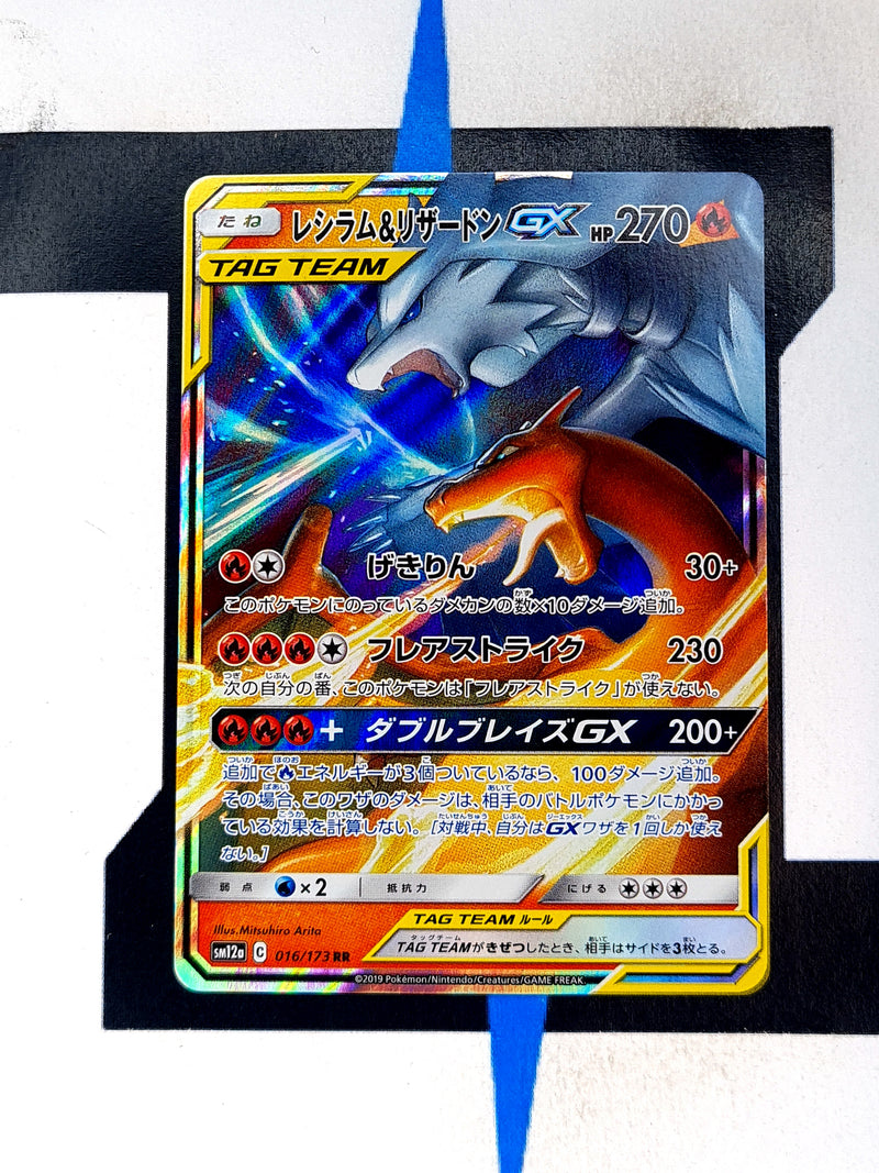 Reshiram & Charizard GX sm12a 016 JP NM