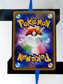 Lucario V sD 050 JP NM