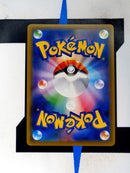 Copperajah VMAX s2 076 JP NM