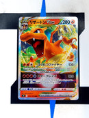 Charizard VSTAR s9 015 JP NM