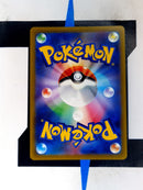 Mew VMAX s12a 054 JP NM