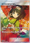 Pokemon Karte Erika's Hospitality (sm12a 190) aus dem Set Tag Team GX Tag All Stars