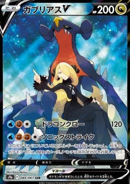 Battle Region Booster Box JP