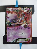 Mewtwo EX XY8 027 JP NM