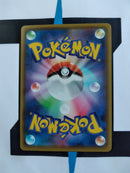 Toxtricity VMAX s4a 60 JP NM