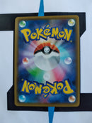 Milotic V s2 99 JP NM