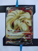 Ninetales V s2 98 JP NM