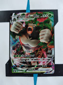 Rillaboom VMAX S4a 010 JP NM