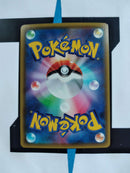 Aegislash VMAX s4 081 JP NM