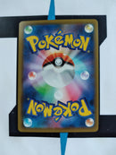 Alcremie VMAX s3a 32 JP NM