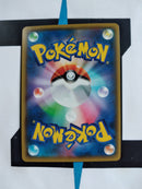 Stonjourner VMAX s1W 35 JP NM