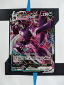 Grimmsnarl VMAX sC 7 JP NM