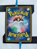 Ninetales V s2 013 JP NM